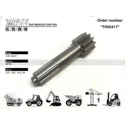 Солнечная шестерня 1-й ступени хода экскаватора SY75-9. Высокая прочность и совместимость с экскаваторами различной грузоподъемности