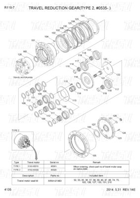 XKAH-01459 XKAH-01661 R110-7 Каталог движения экскаватора с гидравлическим двигателем