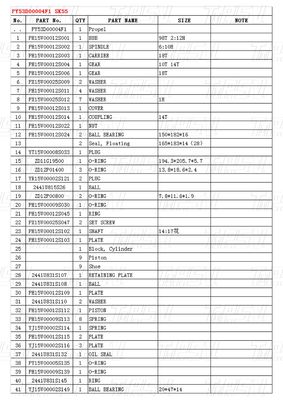 Различается в зависимости от модели PY53D00004F1 SK55 Каталог движения экскаватора