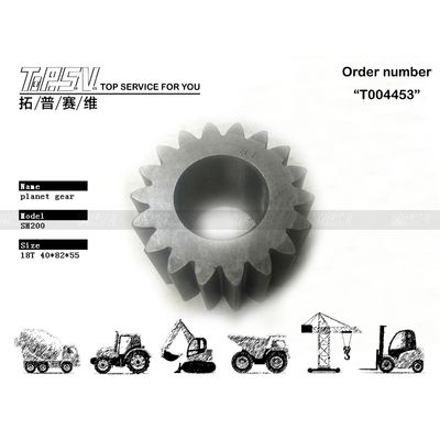 KRC0150 Низкий уровень шума Круглый SH200A1 экскаватор Swing 2-ступенчатый планетарный механизм для замены на послепродажном рынке