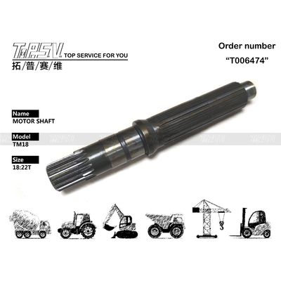 XKAY-01835 Зависит от типа упаковки Размер упаковки R110-7 экскаватор путешествия Моторный вал для высокоточной системы передачи экскаватора
