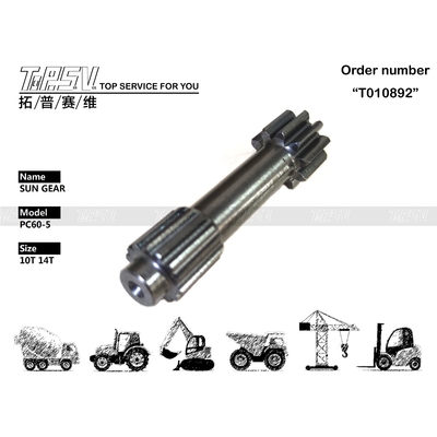 Планетарный редуктор PC60-5 Excavator Travel 1 Stage Sun Gear для плавной системы передачи экскаватора