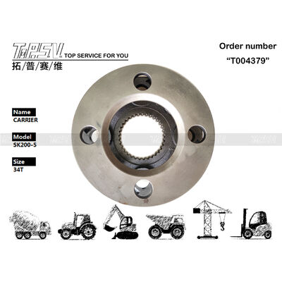 YN32W01011P1 Стальная SK200-5 экскаваторная качалка 2-ступенчатый носитель Прочный и прочный компонент экскаватора, подходящий для тяжелых строительных приложений