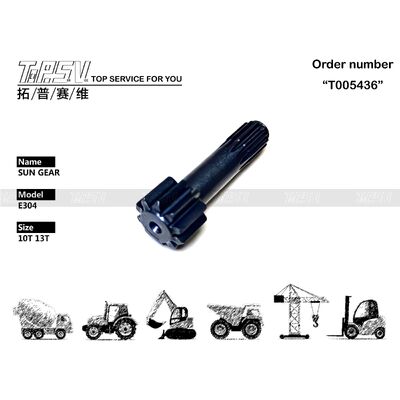 Высокоточная солнечная шестерня 1-й ступени хода экскаватора E304 для стального строительства, готова к отгрузке